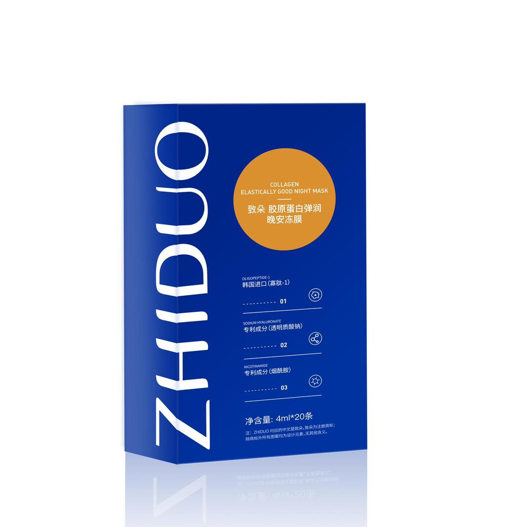 4ml*20 pcs & 3ml*100 pcs face moisturizer Disposable sleeping mask Moisturizing facial mask