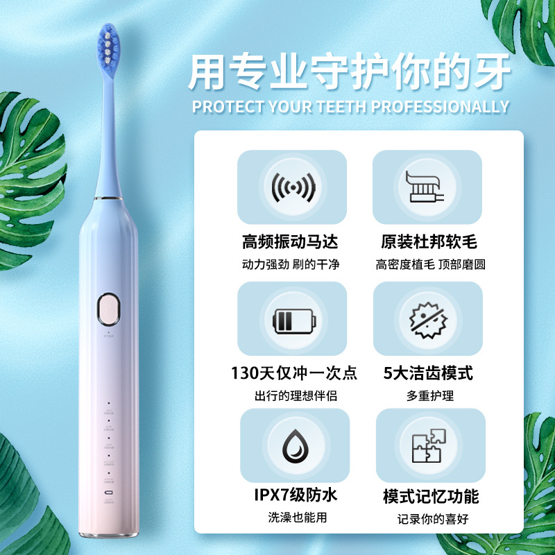 Powerful Ultrasonic Electric Toothbrush USB Charge Rechargeable Tooth Brush Washable Electronic Teeth Brush
