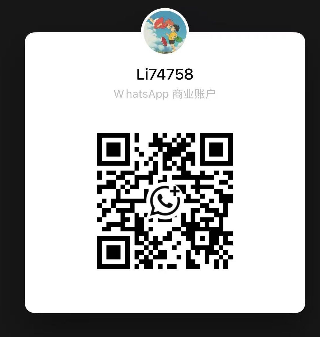 MIUI/Xiaomi 14 Used Smartphone