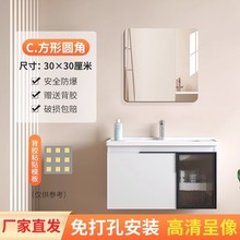 Acrylic mirror, high-definition self-adhesive soft mirror, wall mounted mirror, no deformation, no punching, bedroom, household full body fitting mirror30 * 30cm HD