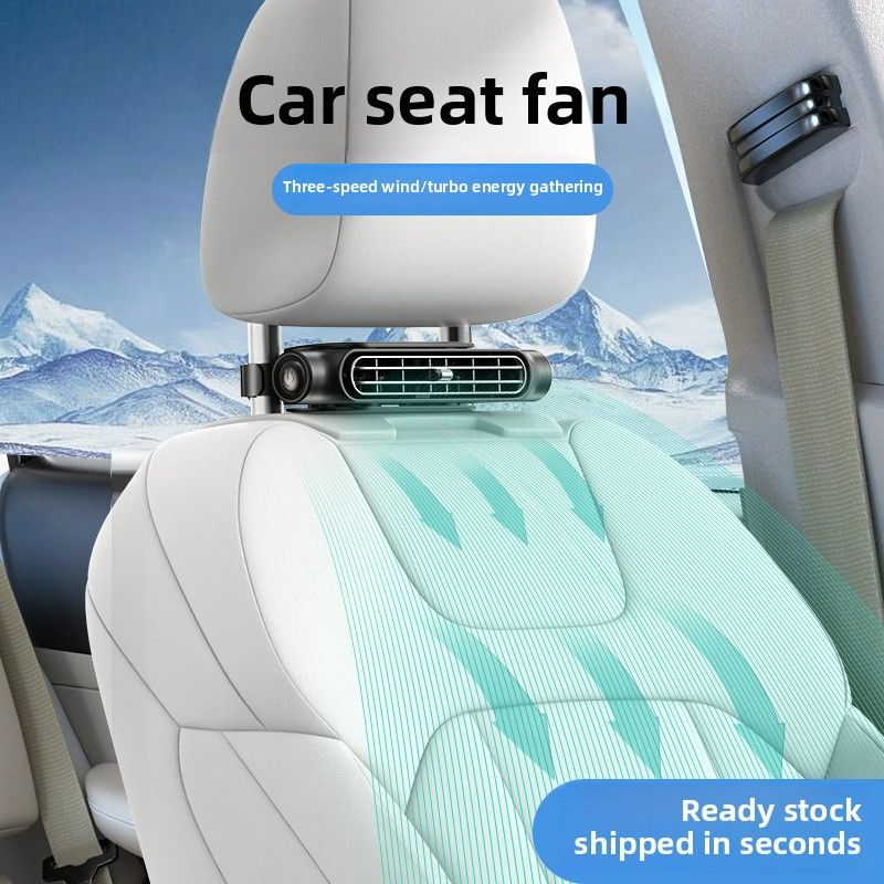 2025 creative new product car seat fan, USB plug-in bladeless rear pillow cooling back seat fan for car.
