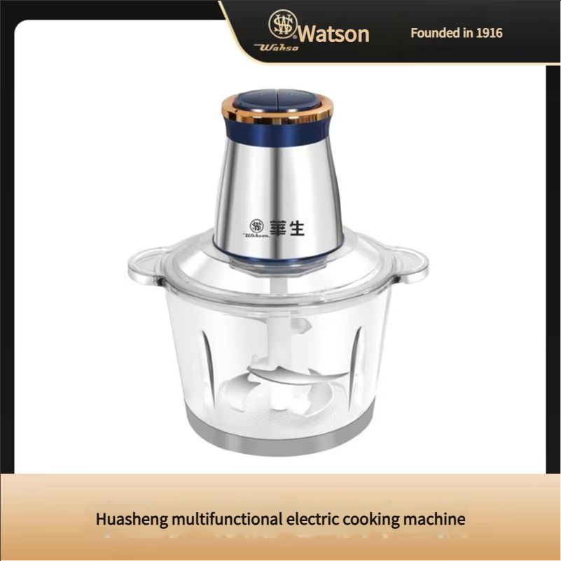 Home meat grinder