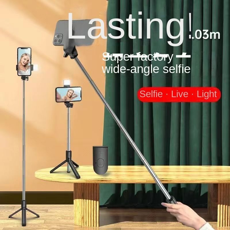 R1s mobile phone selfie stick portable integrated Bluetooth remote control fill light live telescopic mobile phone bracket