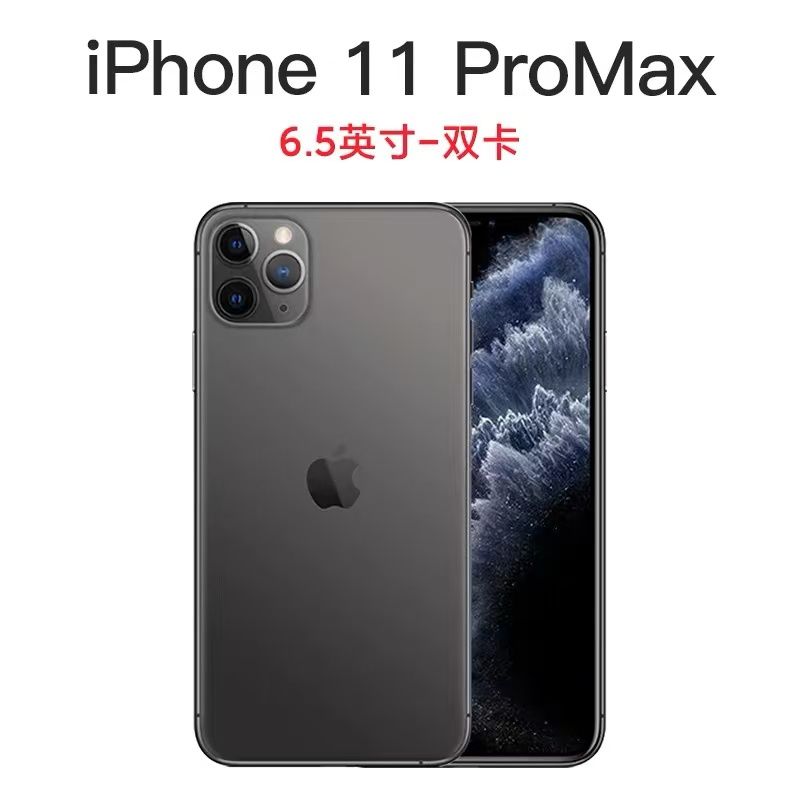 iPhone 11 Pro Max{Second-hand refurbished machine}Space Gray
