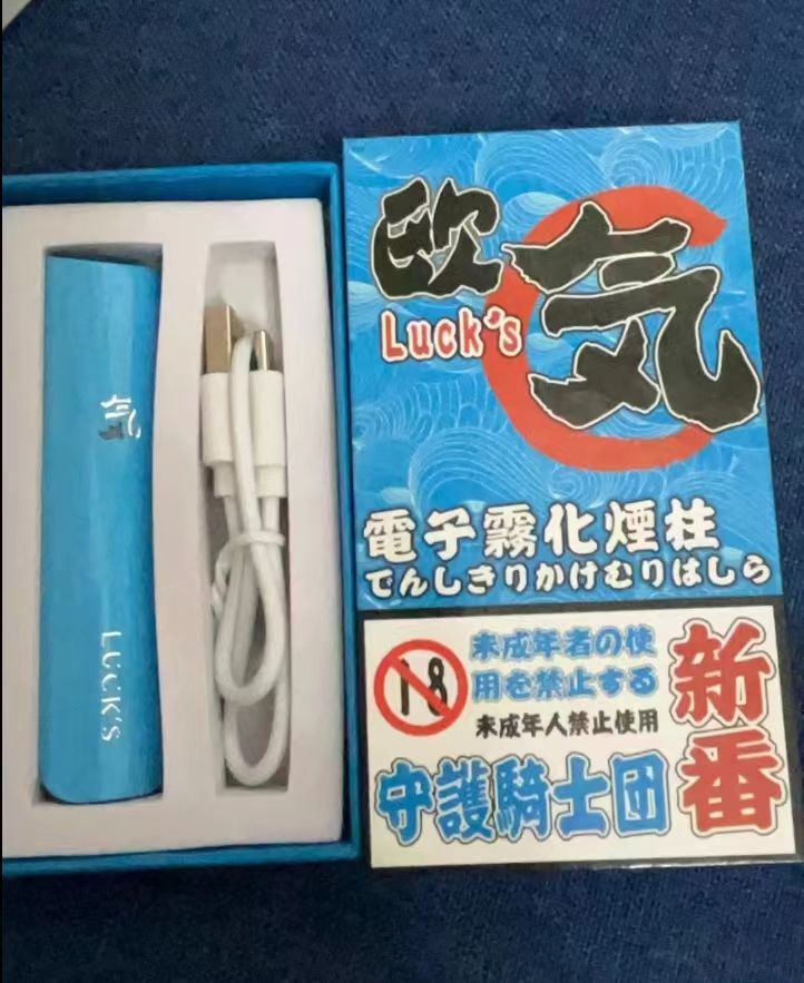 Type-C interface charging replaceable cartridges electronic cigarette rodsBLUE