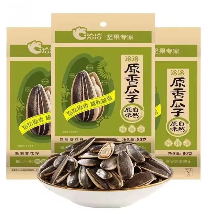 Sunflower Seeds Nutritious Original Fragrant Melon Seed Cooked Sunflower Seed 142g