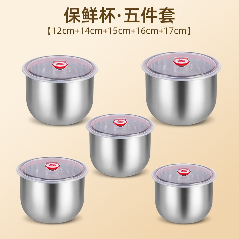 5-piece Stainless Steel Fresh-keeping Box Set for Home Kitchen Refrigerator Storage Box Heated Soup Bowl