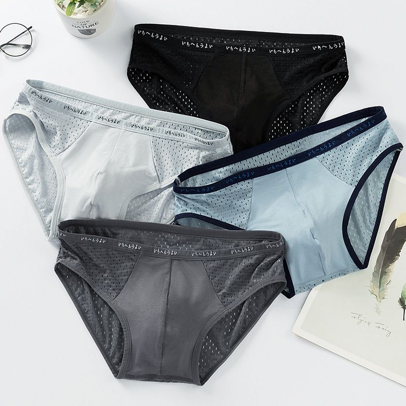 Men's Mid Rise Breathable Triangle Underwear Solid Color Triangle Underwear