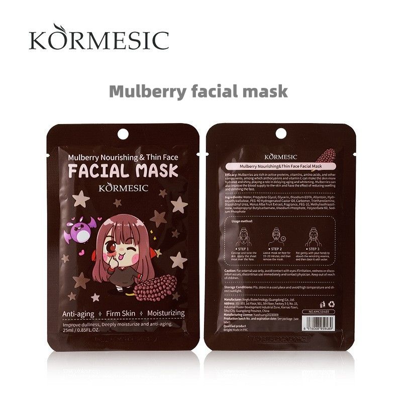 Facial mask Plant fruit pack series CRRSHOP beauty care Mulberry facial mask