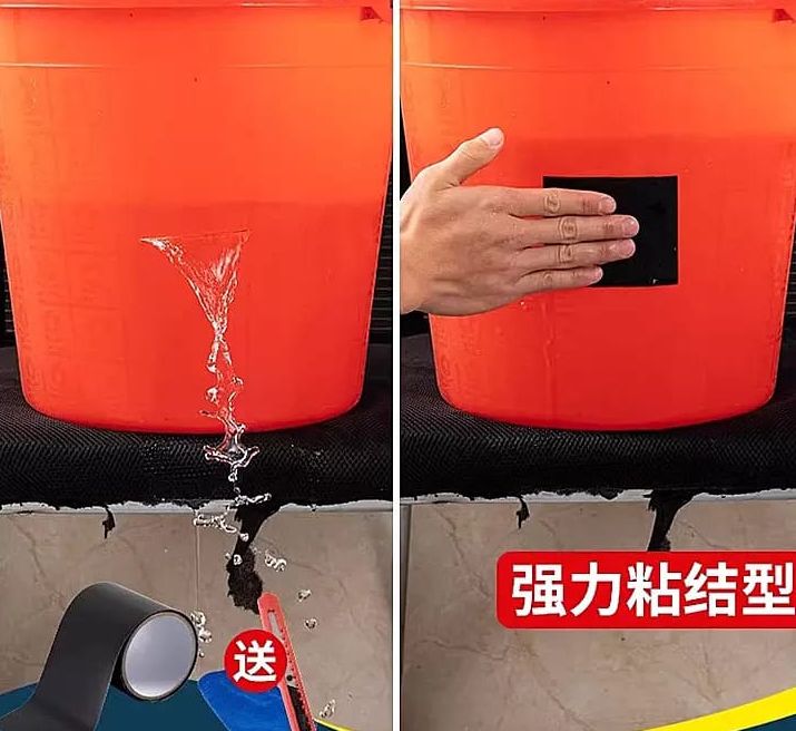 Waterproofing Tape for Leaking Pipes Super Water Proof Instant Rubber Fix Repair Tape Seam Sealing Tank