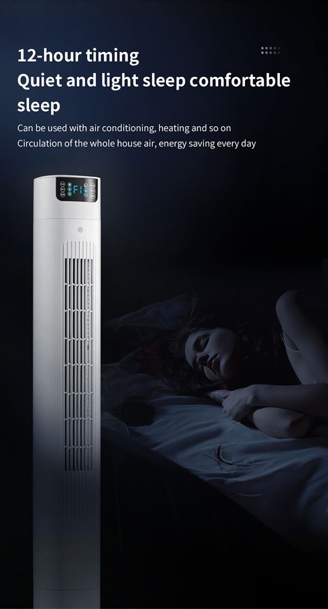 Tower fan household intelligent leafless fan bedroom silent floor-standing electric fan