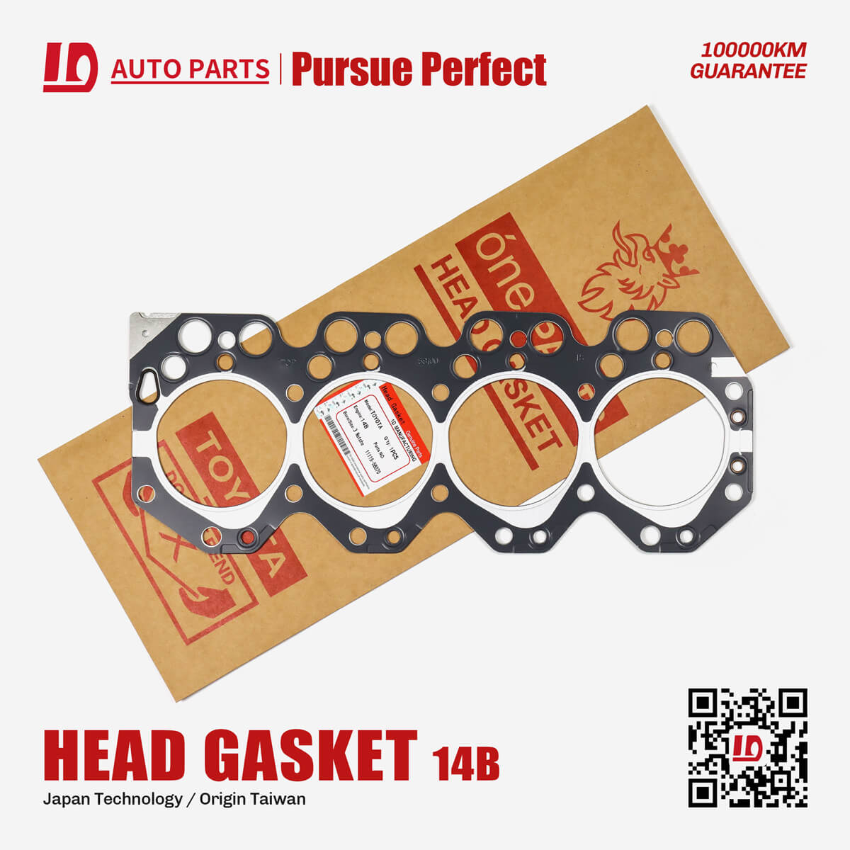 HEAD GASKET METAL 14B High quality 11115-58070 Metal 14B