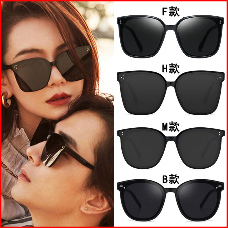 Men and Women's New Fashionable and Versatile Outdoor Play Sunglasses, Uv Resistant Polarized Sunglasses