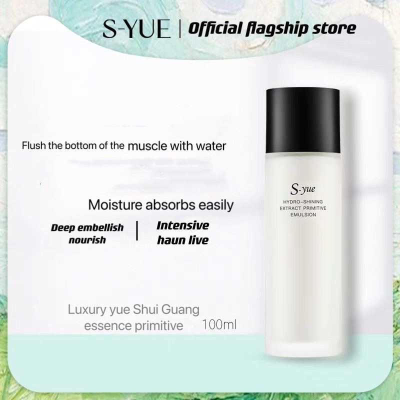 Shuiguang essence raw milk