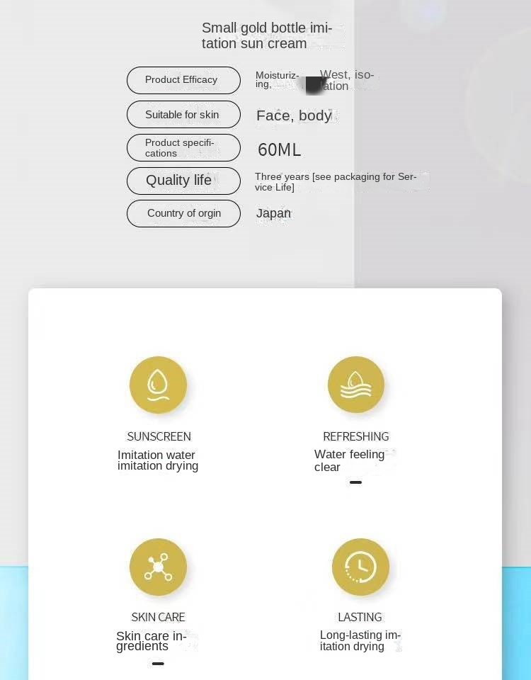 [Official Authorization] ANESSA/Ansun Sunscreen Small Gold Bottle Outdoor Sunscreen 60ML Genuine
