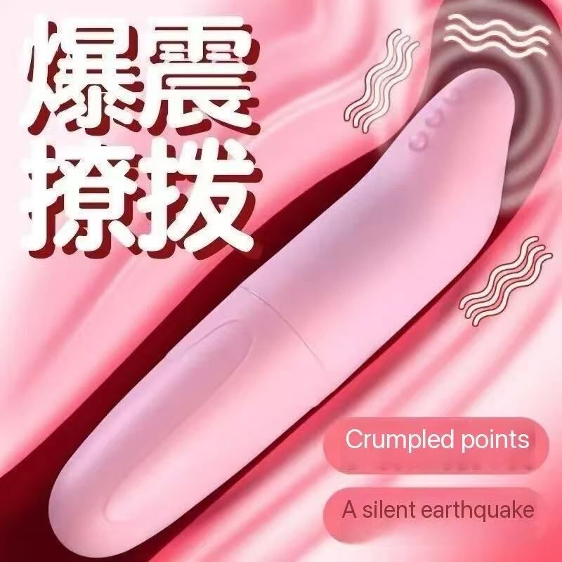 LILO Pink Intimate Massager: Lightweight and Portable, Unlock Multiple Pleasures in Private Moments