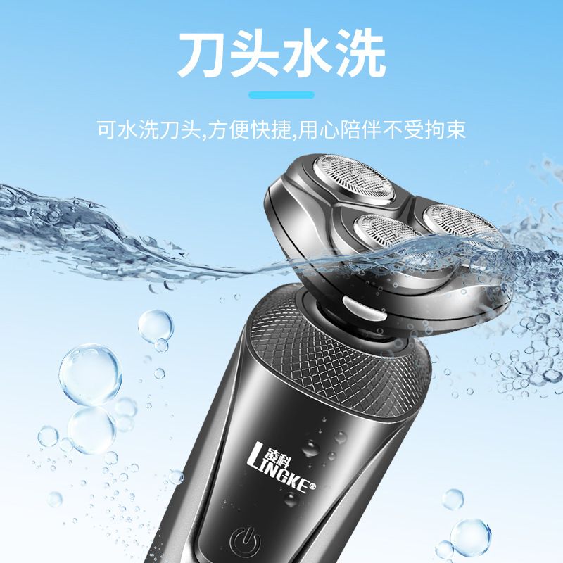 Electric Shavers for Men, Mens Electric Razors Cordless, Rechargeable Razor with Pop-up Trimmer, Portable Electric Shavers Waterproof IPX7, 3D Floating Head, USB Charging