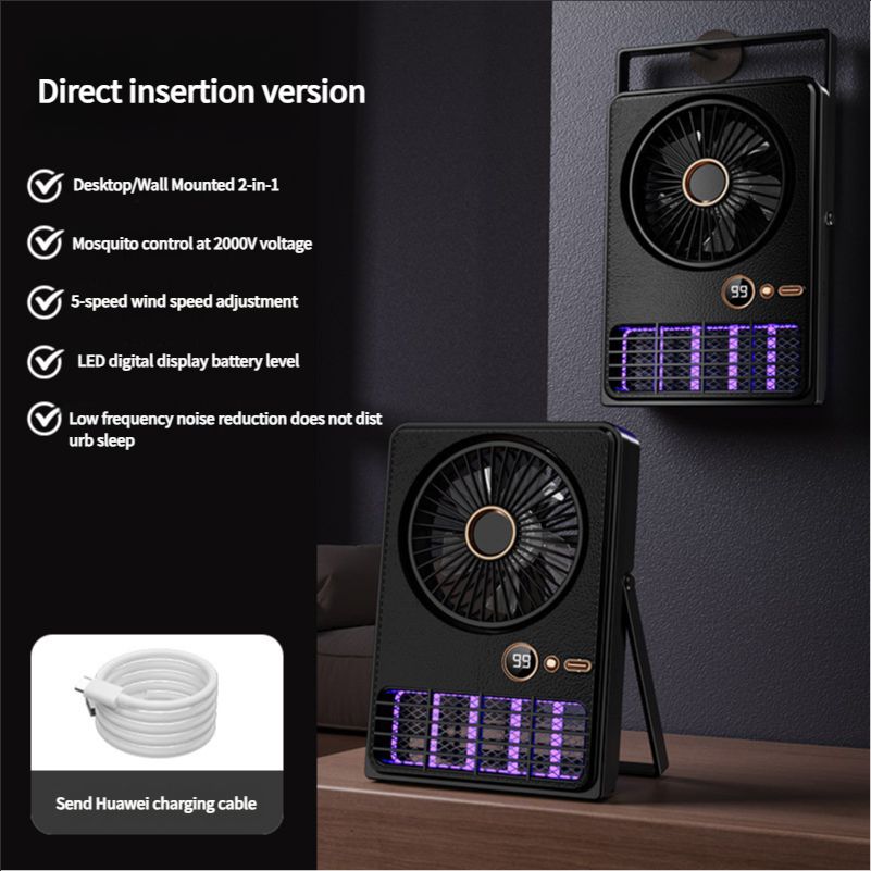 Indoor bedroom air conditioner fan mosquito killer lamp portable outdoor camping fan can be placed or hung two-in-one desktop fan mosquito killer lamp
