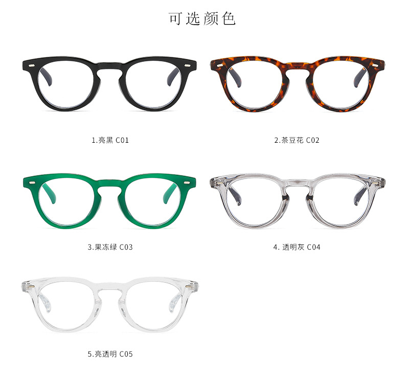 3595 New Trend Women Eyeglasses Anti-Blue Light Men Optical Computer Eye Glasses Vintage Round Plastic Glasses Frame Eye Wear