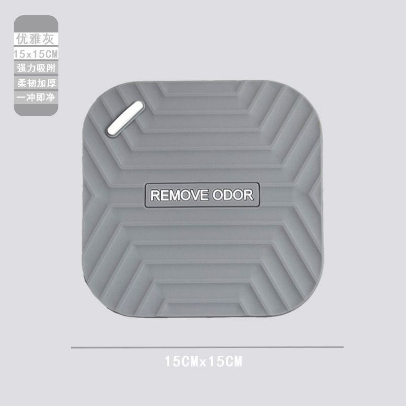 Universal bathroom floor drain cover, kitchen bathroom toilet, anti mosquito and anti odor floor drain mat, sewer odor proof cover