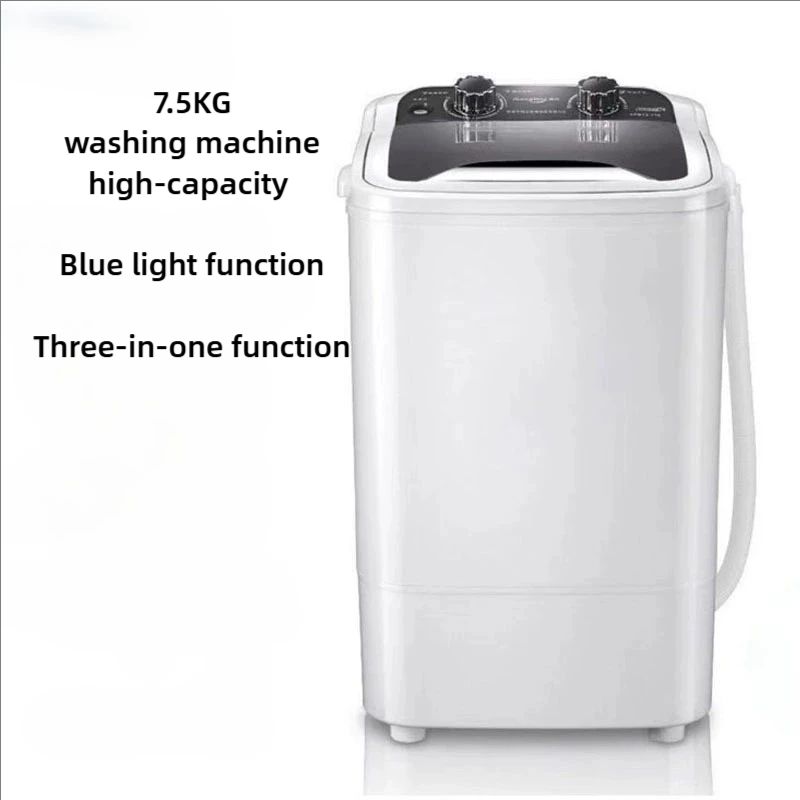 7.5KG large-capacity household washing machine, shoewashing all-in-one machine