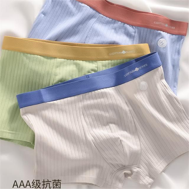 6012 Men's Breathable Thin Underwear, Comfortable And Antibacterial Underwear