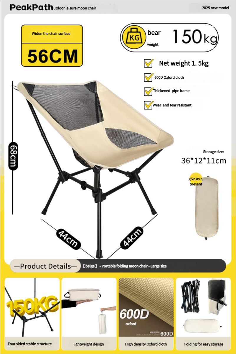 Buqing Lightweight Moon Chair, Lightweight Outdoor Folding Chair, Portable Camping Stool, Leisure Reclining Fishing Chair, Small Folding Stool