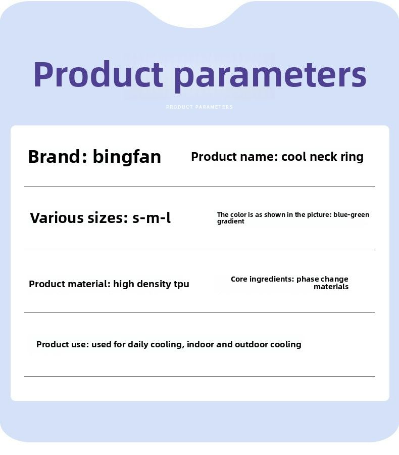 Summer product new upgrade  hot-selling gradual change neck ice ring unisex ice collar cooling ring