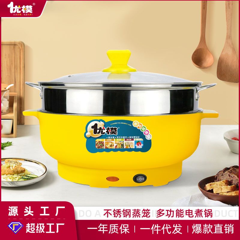 Multifunctional Stainless Steel Food Steamer - Electric Skillet, Vegetable Steamer, Noodles, Induction Cooker Pot
