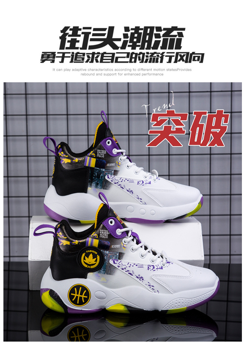 Men's Summer Breathable Graffiti Basketball Shoes Comfortable and Wearable Sports Casual Shoes