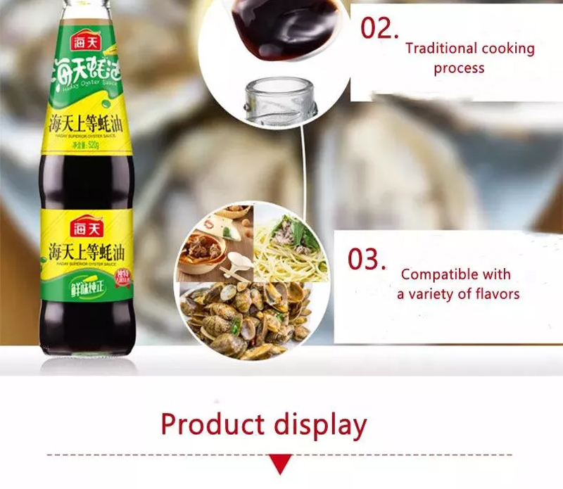 Tasty Food Haitian Premium Oyster Sauce Seafood Condiment Seasoning Sauce for Cooking Barbecue Oil-consuming Seasoning sauce