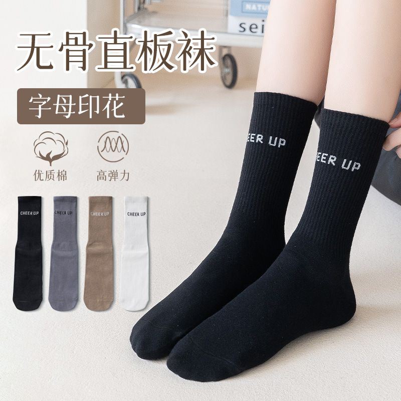 B16 Women's Autumn and Winter New Letter Print Sports Stockings Comfortable Non-Slip Mid-Rise Socks