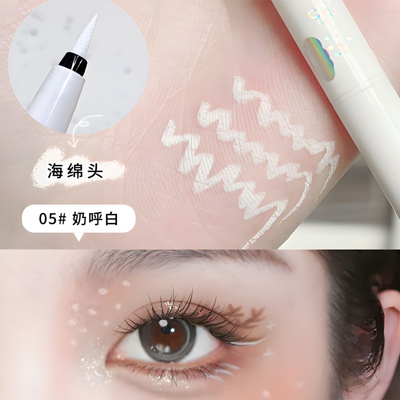 xixi cool feeling silky eyeliner colour series student party novice colour eyeliner undercover pencil makeup national products