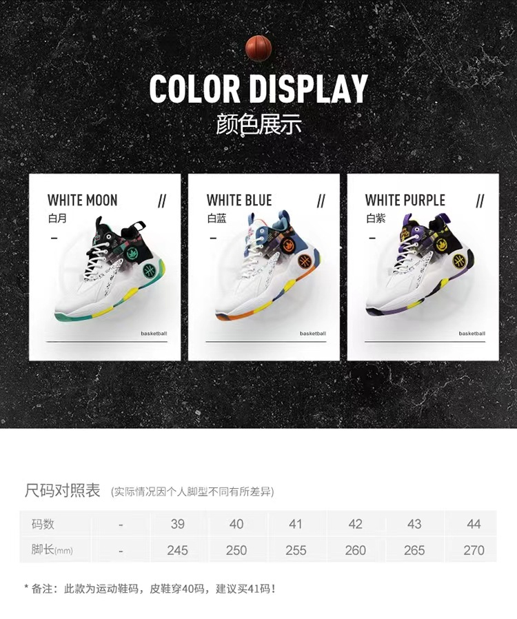Men's Summer Breathable Graffiti Basketball Shoes Comfortable and Wearable Sports Casual Shoes