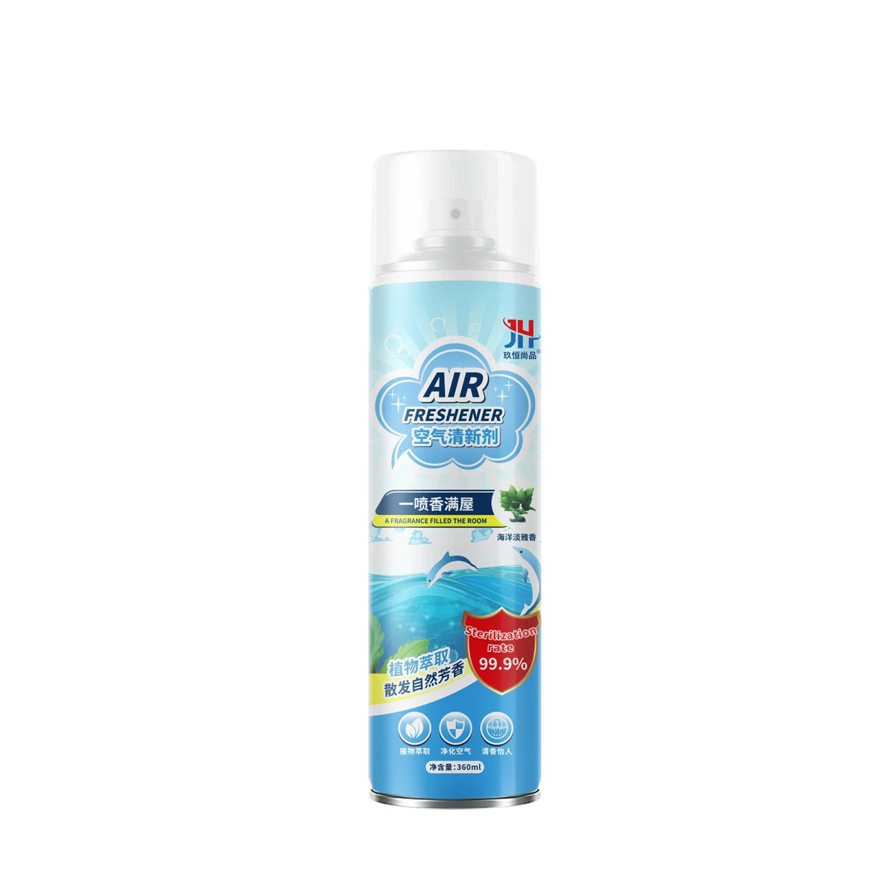 Air freshener lasting wholesale hotel fragrance car freshener toilet deodorant deodorant spray home48 bottles of Ocean Elegance