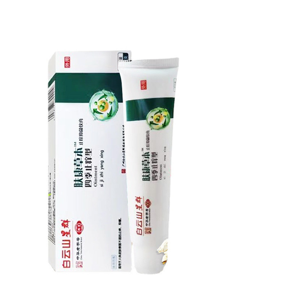 15g Herbal Antifungal Ointment Helps Insect bite stings Heat rashes