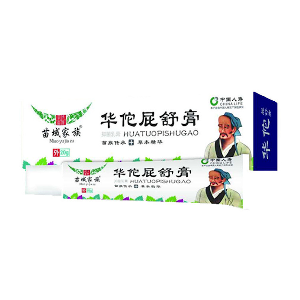 20g Herbal Antibacterial Bemorrhoids Removal Cream Itch Relief 