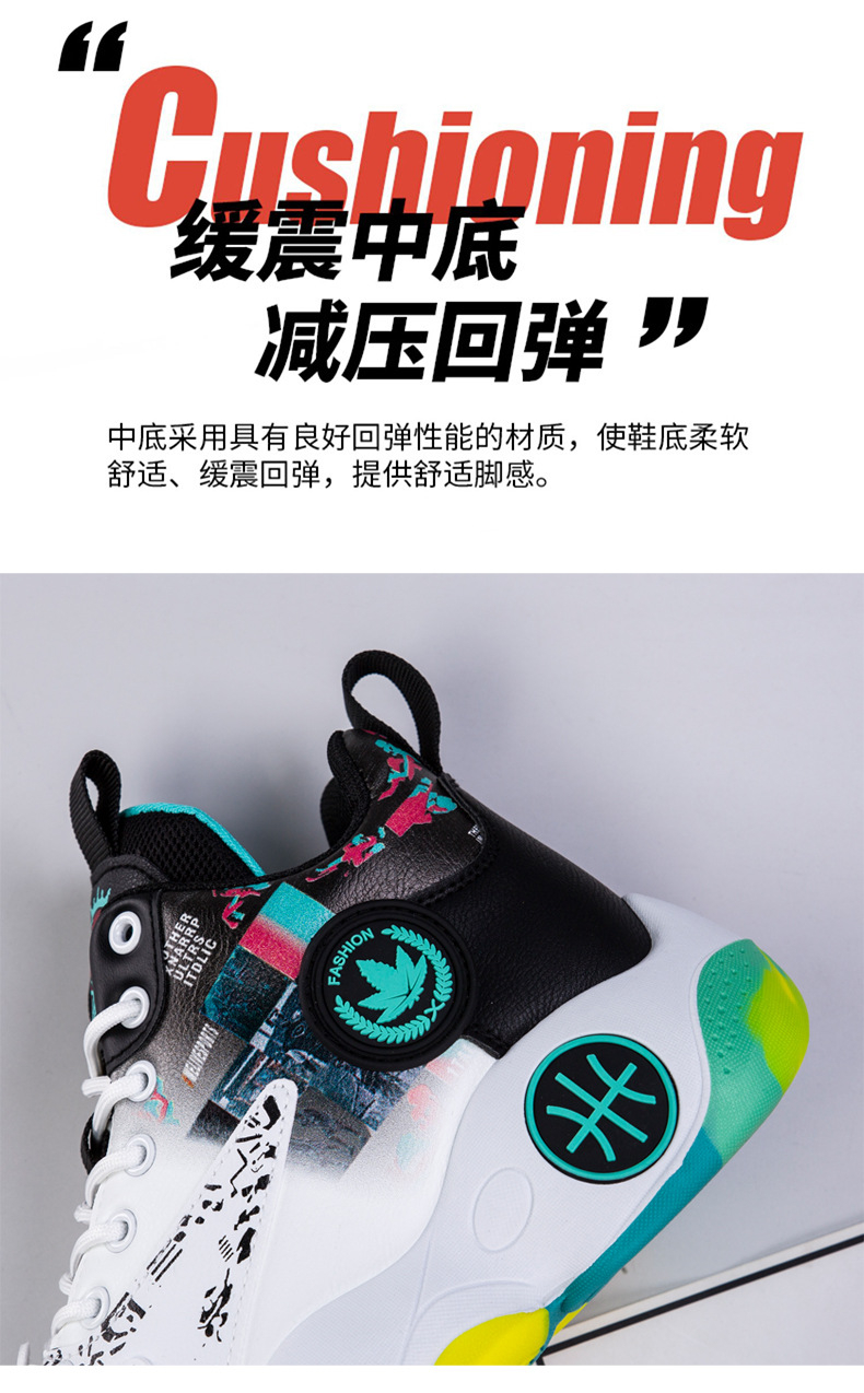 Men's Summer Breathable Graffiti Basketball Shoes Comfortable and Wearable Sports Casual Shoes