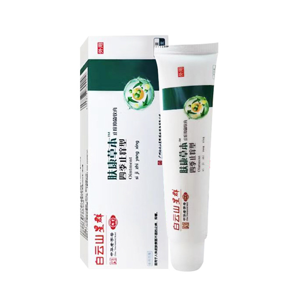 15g Herbal Antibacterial Cream Soothes Itching