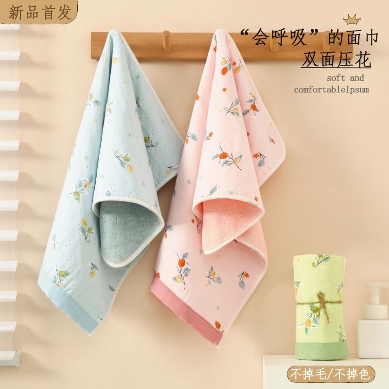 Coral Velvet Fabric Printed Towel, Soft Pure Cotton Household Face Towel