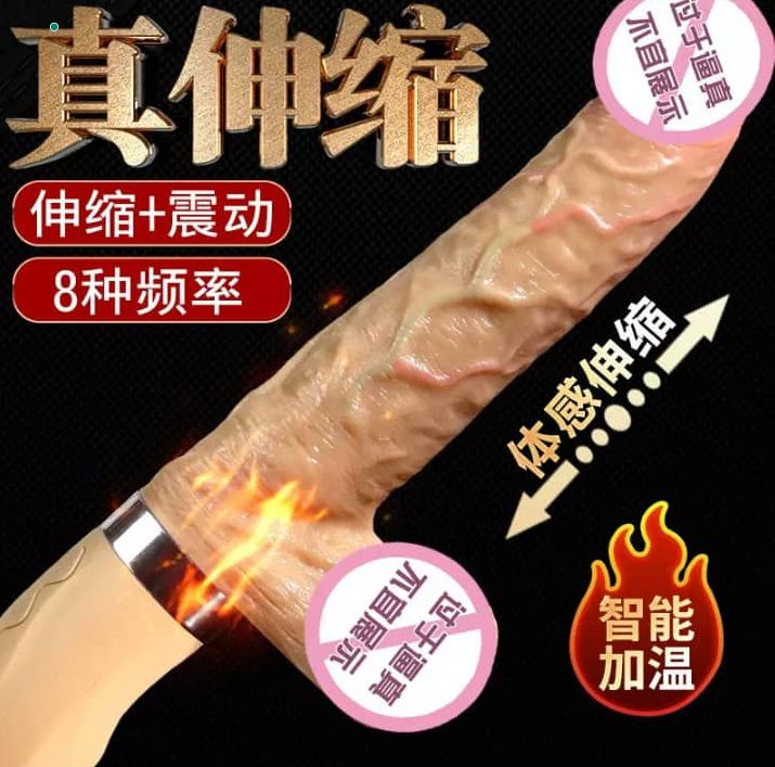 Female masturbation device, electric masturbation dildo, automatic telescopic, vibrating, heating, smart masturbation dildo.