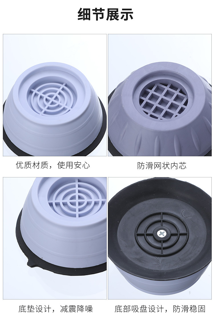 1116 Anti Vibration Pads for Washing Machine 4 Pcs Shock and Noise Cancelling Washer Dryer Support Anti-Walk Foot Pads Anti Slip Fridge Bed Leveling Mat Isolation Rubber Feet Mat Against Walking
