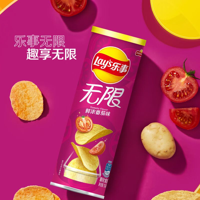 Lay's unlimited potato chips snack snack food Fresh rich tomato flavor 104g canned puffed food