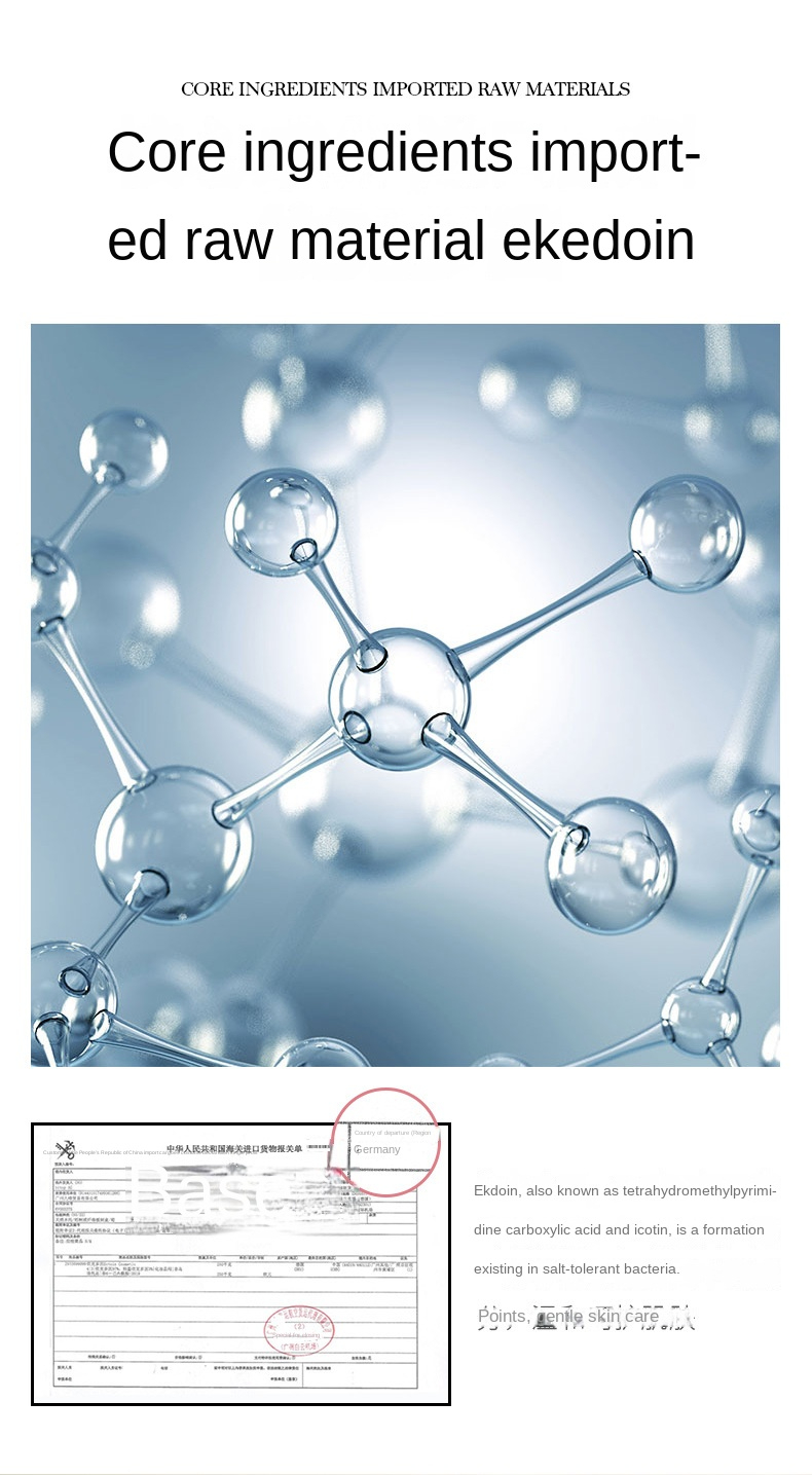 HKCQCQ ectoine yeast essence skin rejuvenation repair nine-piece set moisturizing hydrating beauty skin care
product box