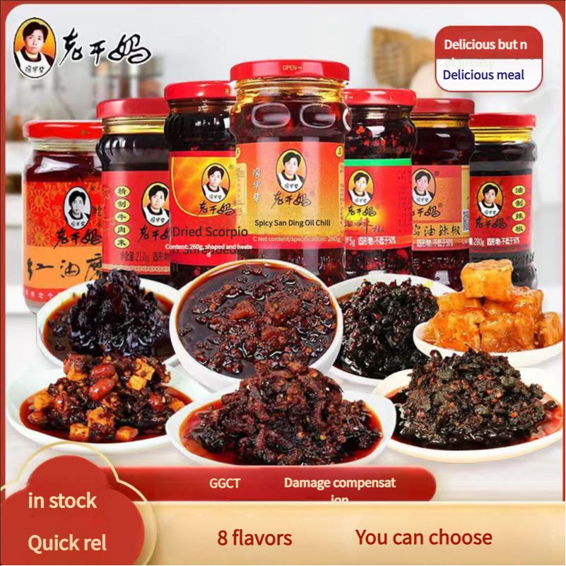 Laoganma Spicy Chicken Oil Chili Beef Minced Black Bean Sauce Spicy Chicken Bibimbap Sauce