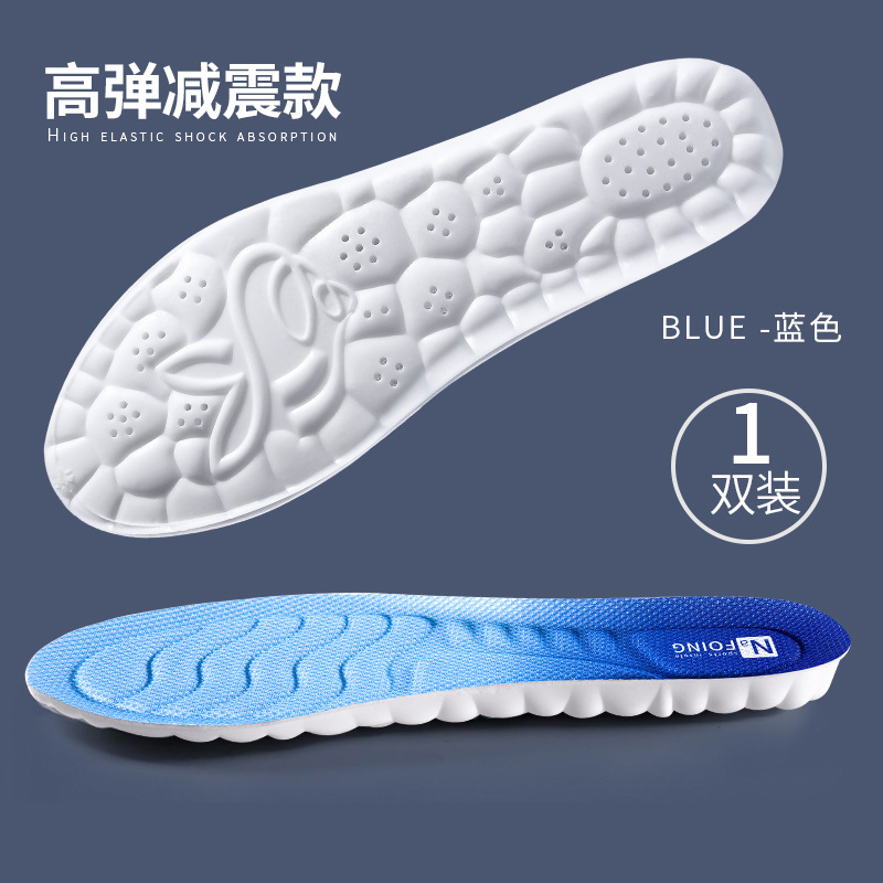 6030 Men's and Women's Super Soft Insoles Shock Absorbing Athleisure Insoles