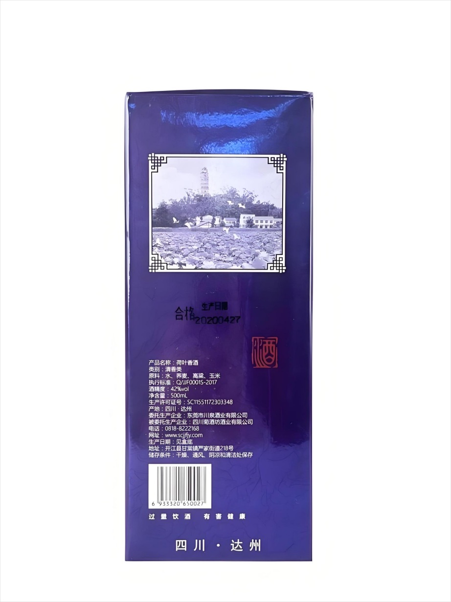 HeyeQingxiangBaijiu 42 ℃ 500ml Sichuan Pure Grain Baijiu gift box, gifts, dinner