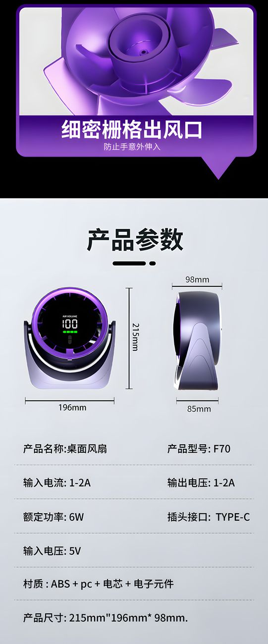 New desktop USB desktop fan high-speed 100-speed multi-function digital display office home wall-mounted small fan