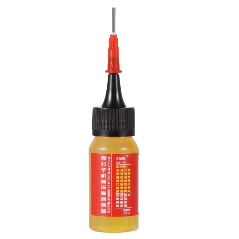 Multipurpose Lubricant。30ML Doorlock Lubricant Oil, Chain Lube, Multifunctional Lube Oils Solution, Maintenance Lubricating Oils for Doors, Bikes, Motorcycle, Sewing Machines, Fans, Lock Cylinders