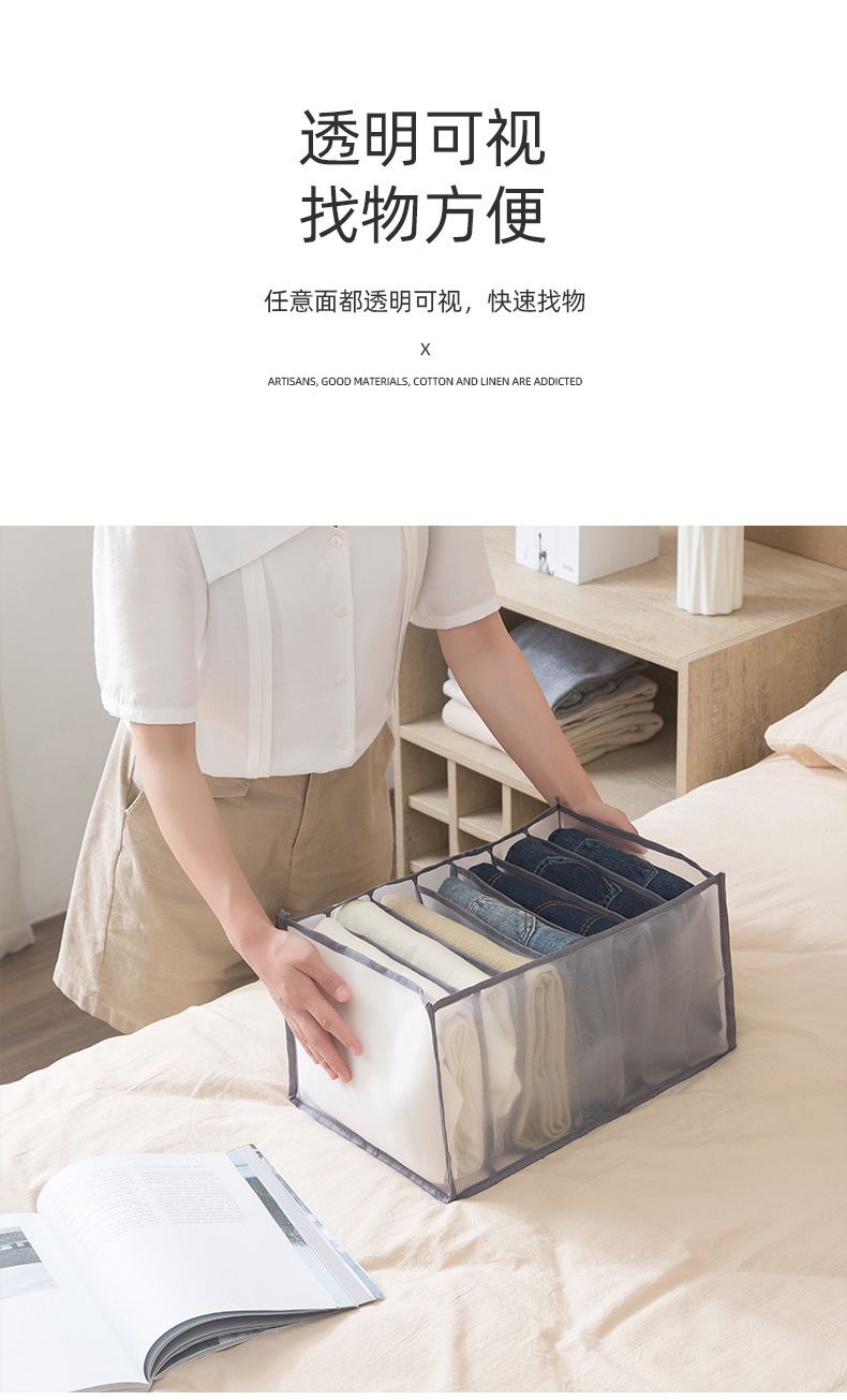 KEDOUXIN Cross Mirror Clothes Organizer Jeans Wardrobe Drawer Storage Box Foldable Washable Storage Organizer